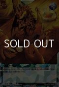 【オーバーラッシュレア】トレード・イン