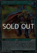 【シークレットレア】選手の生還