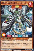 【ノーマル】背番号９９ 球児皇龍ホームグランドラ