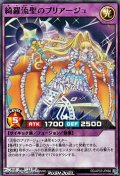 【ノーマル】綺羅流聖のプリアージュ