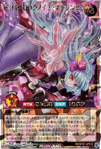 【オーバーラッシュレア】花牙疾走のクノイチ・エトランゼ