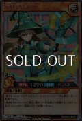 ☆イラスト違い【シークレットレア】Ｐ・Ｍ リステラ