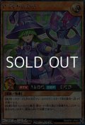【シークレットレア】Ｐ・Ｍ リステラ