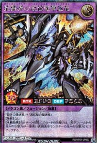 【シークレットレア】紫鱗弾の超越爆撃速竜