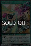 【シークレットレア】Ｐ・Ｍ プレイ
