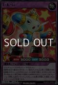 【レア】Ｔ・Ｋ・Ｇ