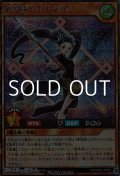 【シークレットレア】揮楽姫ナギナタクト
