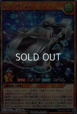 画像1: 【シークレットレア】フリーウィンド