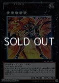 【ウルトラレア】No.12 機甲忍者クリムゾン・シャドー