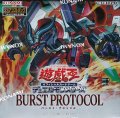 （本商品をご注文の際は入金期限にご注意ください）【遊戯王OCG】デュエルモンスターズ BURST PROTOCOL BOX