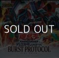（本商品をご注文の際は入金期限にご注意ください）【遊戯王OCG】デュエルモンスターズ BURST PROTOCOL BOX