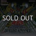（本商品をご注文の際は入金期限にご注意ください）【遊戯王OCG】デュエルモンスターズ DUELIST ADVANCE