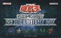 （本商品をご注文の際は入金期限にご注意ください）【遊戯王OCG】SECRET UTILITY BOX