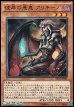 画像2: EXTRA PACK 2015「彼岸」テーマ ノーマル8種各1枚セット (2)
