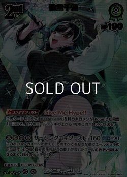 画像1: 【UR】輪堂千速