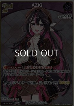 画像1: 【S】AZKi