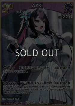 画像1: 【RR】AZKi