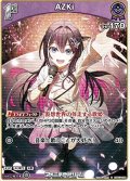 【C】AZKi