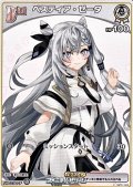 【C】ベスティア・ゼータ
