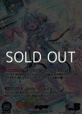 【OUR】水宮枢