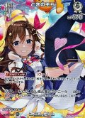 【SR】ときのそら