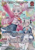 【SR】モココ・アビスガード