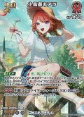 【SR】小鳥遊キアラ
