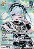 【SR】水宮枢