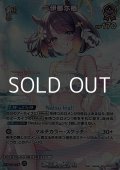 【SR】一伊那尓栖