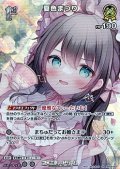 【SR】夏色まつり