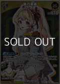 【S】音乃瀬奏