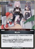 【S】Myth