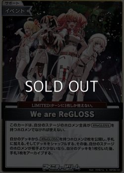 画像1: 【S】We are ReGLOSS