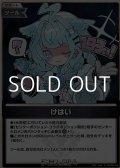 【S】けはい