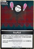 【S】GuyRyS