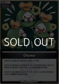 【S】Otomo