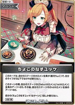 画像1: 【U】ちょこのなすユッケ