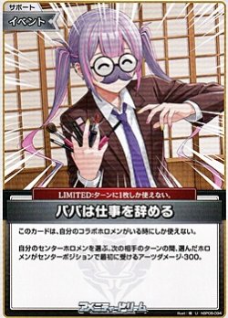 画像1: 【U】パパは仕事を辞める