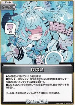 画像1: 【C】けはい