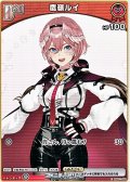 【C】鷹嶺ルイ