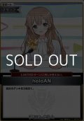 【C】holoAN