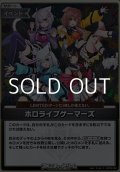 【S】ホロライブゲーマーズ