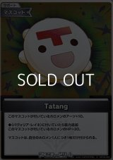 【S】Tatang