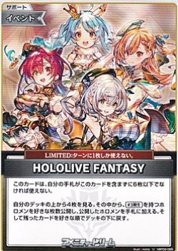 画像1: 【U】HOLOLIVE FANTASY