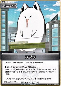 画像1: 【U】フブラ