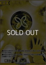 【C】黄エール
