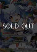 【SR】兎田ぺこら