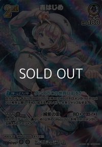 【SR】轟はじめ