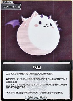 画像1: 【S】ペロ
