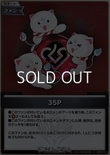 【S】35P